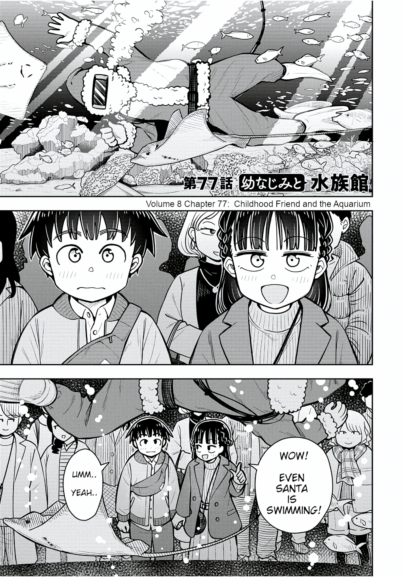 Starting Today She's My Childhood Friend Vol.8 Chapter 77: Childhood Friend And The Aquarium - Picture 2