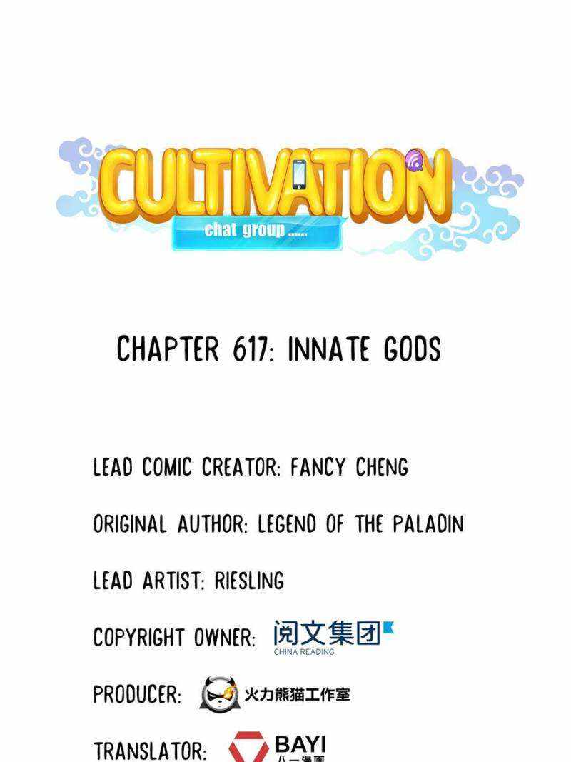 Cultivation Chat Group Chapter 617 - Picture 2