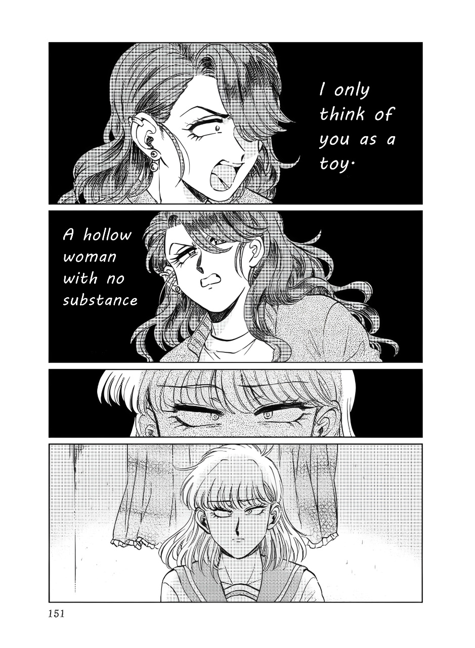 Iyagatteru Kimi Ga Suki - Page 1