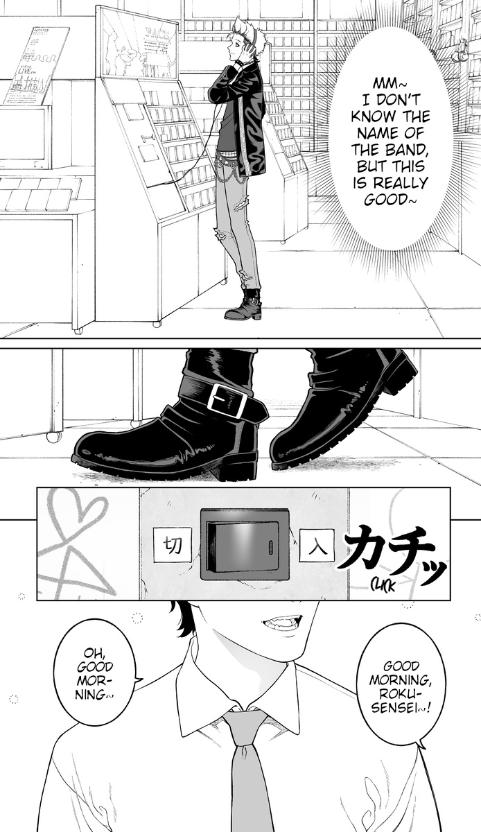 Company And Private Life Chapter 64 - Picture 1