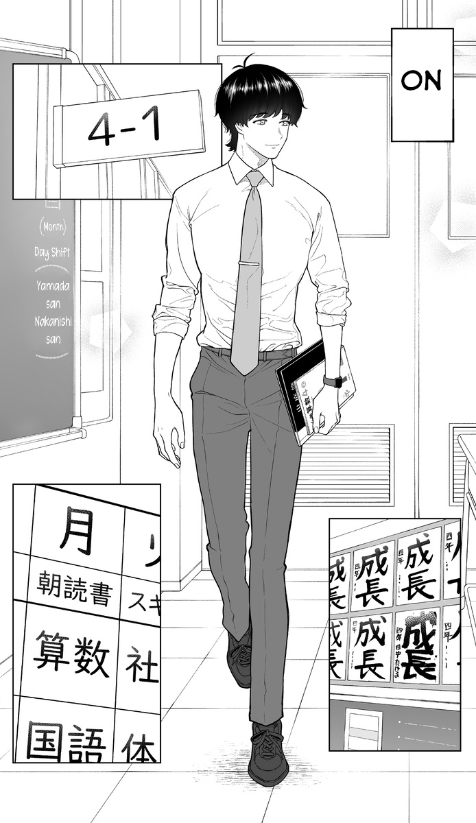 Company And Private Life Chapter 64 - Picture 2