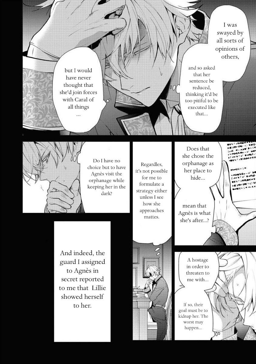 With A Strong-Willed Marchioness, Prince Yandere’S Love Offensive Vol.3 Chapter 15 - Picture 2