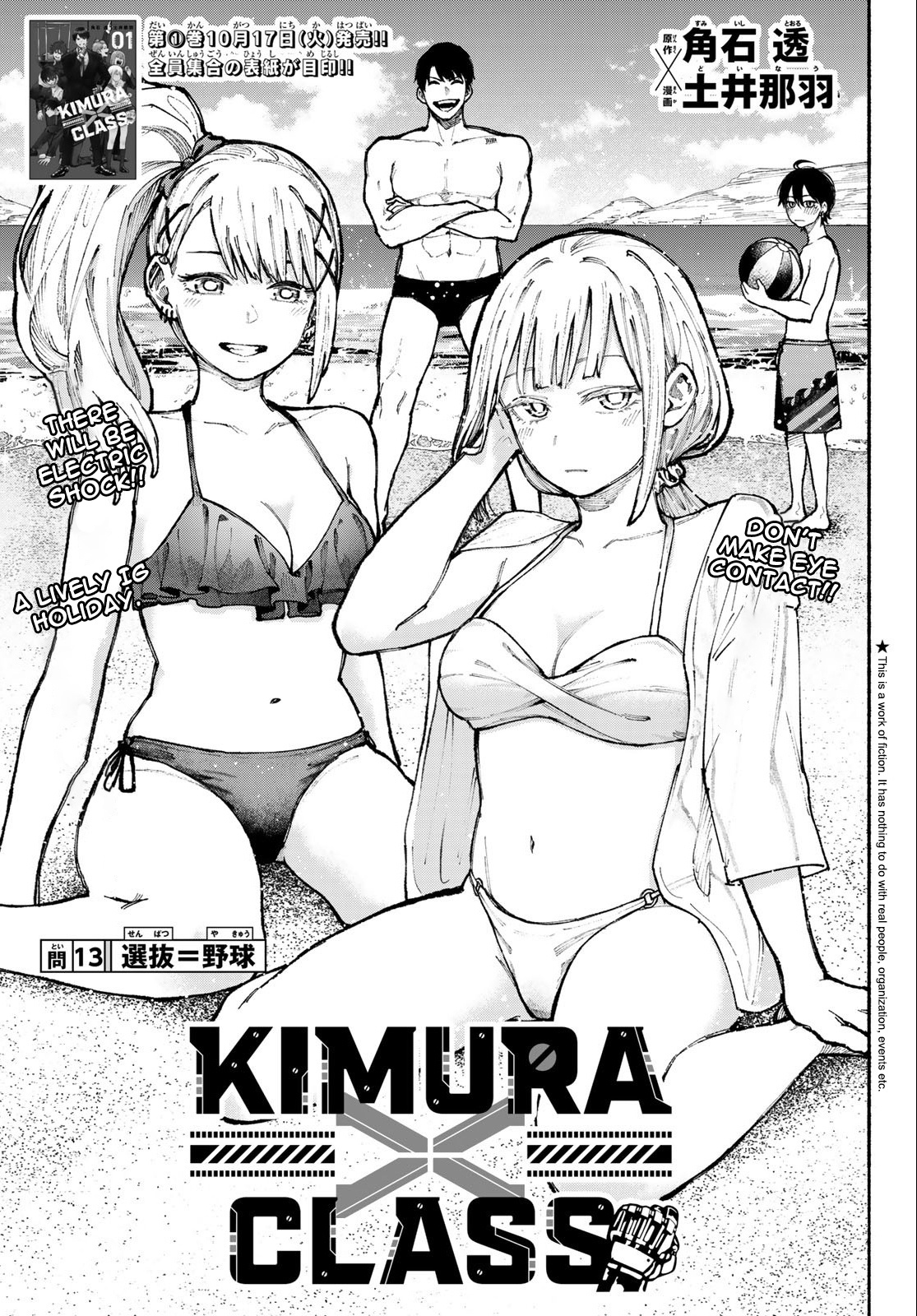 Kimura X Class - Page 2