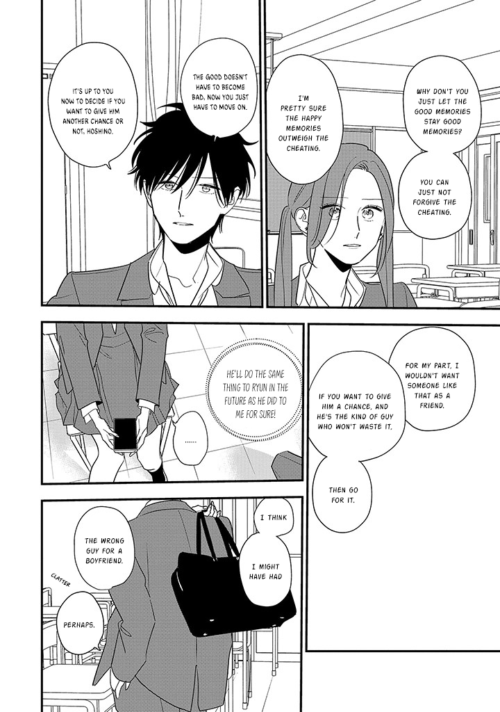 Hoshi No Ouka Vol.1 Chapter 5.2: Contacts You Want To Respond To But Also Not (2) - Picture 3