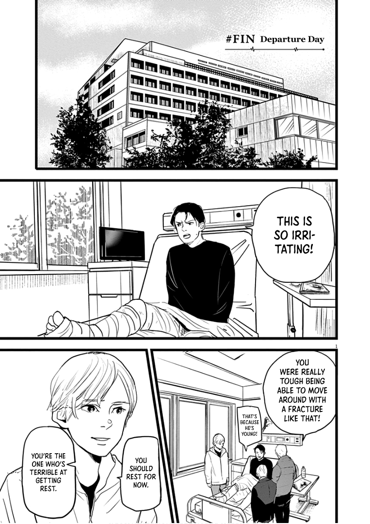 Hero ~4-Punkan No Marigold Before~ - Page 4