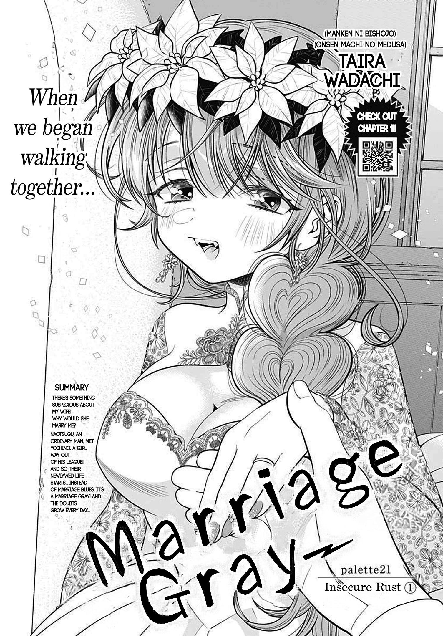 Marriage Gray Vol.2 Chapter 21: Insecure Rust 1 - Picture 1